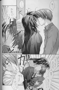 [CROCODILE-Ave. (Murakami Maki)] Remix Gravitation 7 (Gravitation)