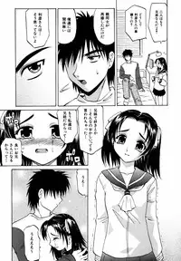 [Takaoka Motofumi] F-Mode