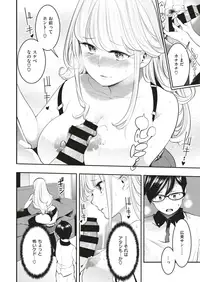 COMIC Kairakuten 2019-08