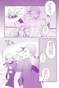 (SPARK10) [Dokusuri (Siira)] Hoshoku Seikatsu (Touken Ranbu)