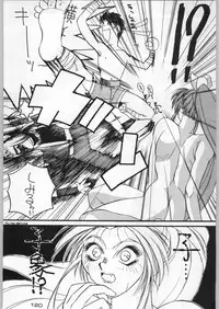 (C46) [Kacchuu Musume (Various)] Tropical Rikidouzan (Various)