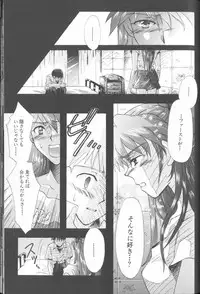 [Anthology] ANGELic IMPACT NUMBER 06 - Ayanami Rei Hen PART 2 (Neon Genesis Evangelion)