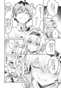 (COMIC1☆13) [Circle-FIORE (Ekakibit)] Anedeshi no Ichiban Nagai Hi (Ryuuou no Oshigoto!)