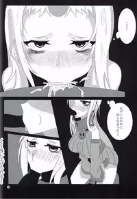 (C87) [Nurunuru 30% (Aki Yuuto, Shikaku)] Kanmusu no Urabanashi (Kantai Collection -KanColle-)