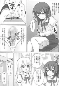 (COMIC1☆12) [Hazuki Tsuitachi (Kishimen)] Mahou Shoujo wa Gyouchuu ga Osuki (Fate/kaleid liner Prisma Illya)