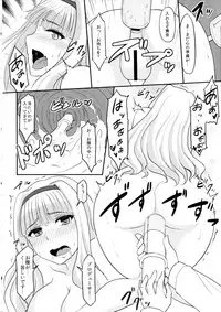 (C93) [MillionLove (Yayo)] Shirihime Shuu (THE iDOLM@STER, Kantai Collection -KanColle-)