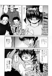 [Paint Robo] Juseikyou - Fertilization Maniac