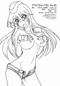 (C86) [STUDIO TRIUMPH (Mutou Keiji)] Astral Bout Ver.29 (Sabagebu!)