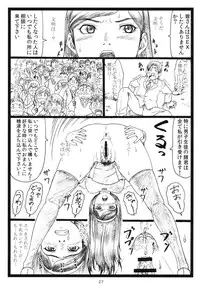 (C79) [Ohkura Bekkan (Ohkura Kazuya)] U.M.A (Occult Academy)