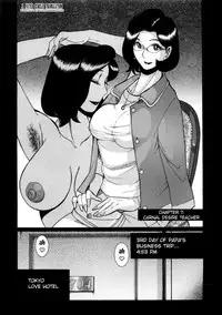 [Kojima Miu] Nympho Maman Boshi Soukan - Mama no Shikyuu wa Boku no Mono Ch. 1-22 [English] [Fated Circle]