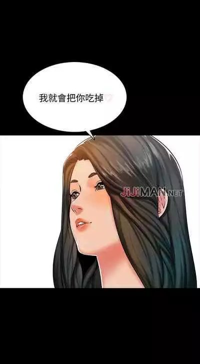 【周一连载】家教老师(作者: CreamMedia) 第1~43话