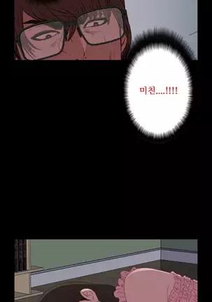 Girl Next Door Ch.0-38