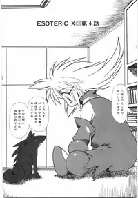 [Yuri Ai] Tokushu Nyuutaisei Riron