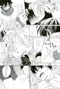 (SPARK12) [sainome (Sunako)] Hariko no Tora no Aishikata (Boku no Hero Academia)