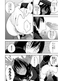 COMIC Koh 2018-03 [Digital]