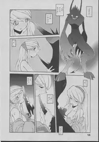 [Dowman Sayman] Yorinuki Suibaku-san