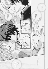 (C79) [Hanzai Tengoku (Hasei Agana)] SWEET HOME (Mahou Shoujo Lyrical Nanoha)