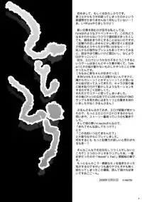 (C77) [TRIP SPIDER (niwacho)] Hitohira (Fate/stay night) [English] [desudesu]