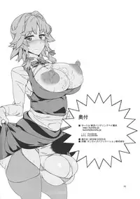 (C89) [Tokyo Bungeling Bay Yokohama (Kurori, Ayachi)] Copy Shi Matome Bon KanColle to Touhou ya de (Kantai Collection -KanColle-, Touhou Project)