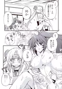 (C80) [Przm Star (Kamishiro Midorimaru, QuanXing)] Wasuruya Omokage (Sengoku Otome)