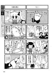 Comic Unreal 2009-04 Vol. 18