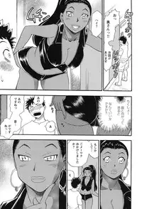 [Chiba Dirou] Mejuu Jungle [Digital]