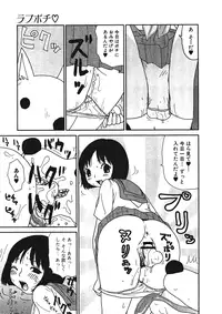 [Anthology] Kemono for ESSENTIAL [Digital]