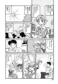 [wolf taro] akogare hakusho