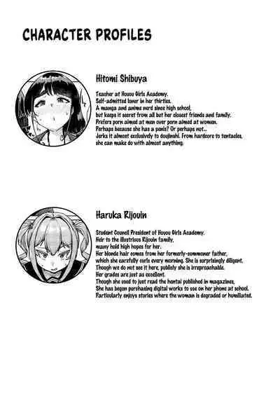 [Auroramix (Shigekix)] Sensei no Ochinchin, Watakushi ni Bussashite Kudasaimashi! | I Want You to Plow Me With Your Dick, Sensei! [English] [Digital]