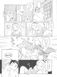 (C51) [MünchenGraph (Various)] Hara Hara Dokei Final Calpis Theater 7:30 (World Masterpiece Theater)