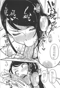 (C93) [Kyokutou Funamushi (Tokiwa Midori)] HOLD UP! (THE IDOLM@STER CINDERELLA GIRLS)