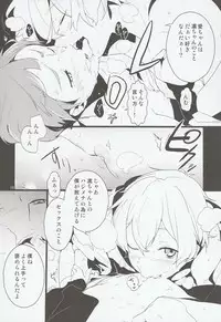 (C86) [MERYx3 (Numeri)] Nagisa-kun to Nitori-kun wo Muriyari Karamaseta Hon (Free!)
