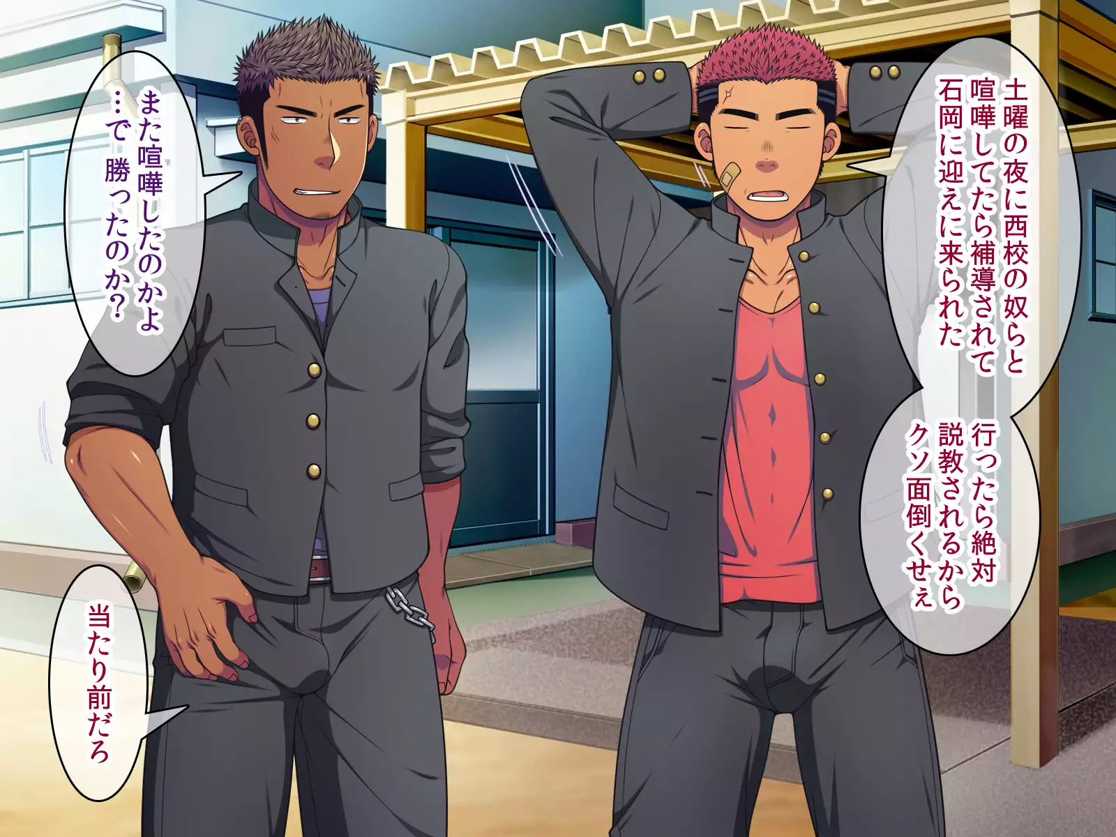 Saimin 50-pāsento namaikina yankī o ishiki sonomama de karada dake ayatsureru yō ni nattara