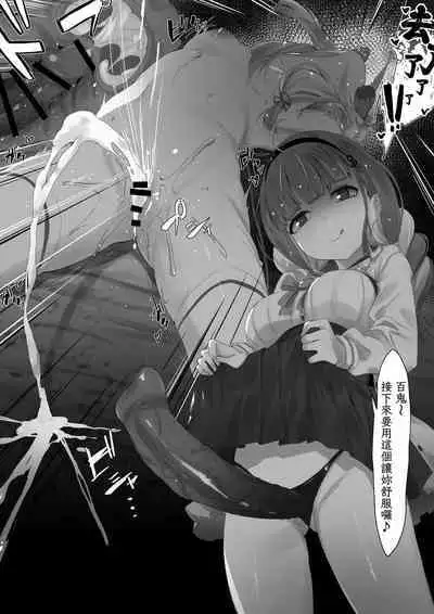 [salvare000] Hypnosis Ayame Series [chinese]【基德漢化組】