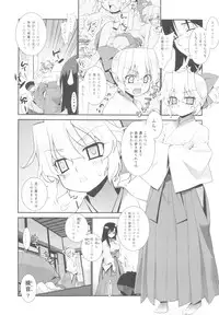 (C77) [Yaya Hinata-ya (Yaya Hinata)] Kanara-sama no Nichijou San + Shiori (Tonari no Miko-san wa Minna Warau)