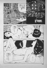 [Ikaduchi Yuu] Chouhatsu sasete