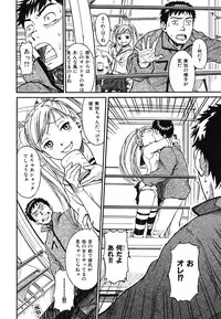 [Naruko Hanaharu] Shoujo Material