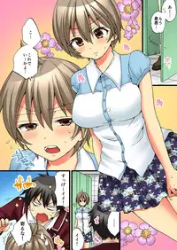 [Morishima Kon, Rin] Onna no Karada de iki Sugite Yabai! 4 [Digital]