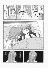 (C72) [Jishou Seijunha (Hiroyuki)] Saber ~Hiroyuki Fate Doujinshi Soushuuhen + α~ (Fate/stay night, Tsukihime)