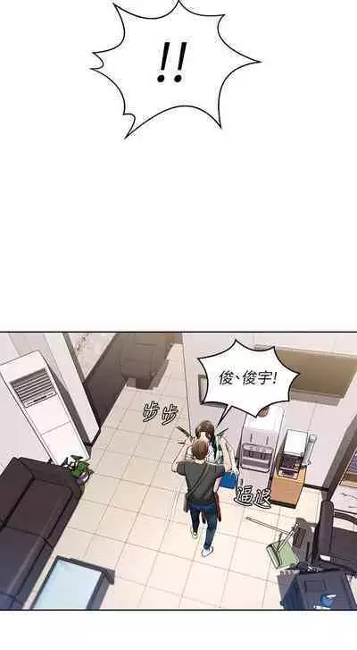 BOARDING DIARY 31-47 CHI (MANHWAROSHIXP)