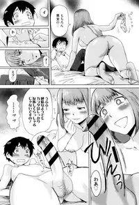 [Kuroiwa Menou] Fukigen na Kajitsu-tachi ~Displeased Fruits~