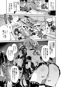 COMIC Grape Vol. 22 [Digital]