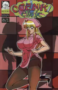 [Inui Haruka] Ogenki Clinic Vol.4 [English]