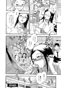 COMIC Mega GOLD 2007-09 Vol.3