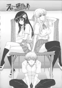 [Akiyama Kenta] E~Ken