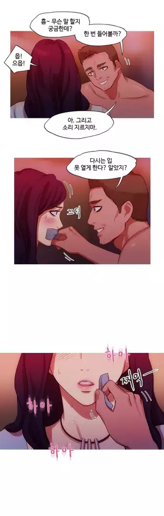 Scandal of the Witch Ch.0-28