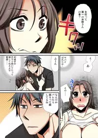 Nyotaika Koujou~ ossan bijo no ecchi na oshigoto~3