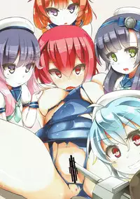 (C93) [BV31.5 (Unomi)] Extreme E Make - Extreme defeat E (Kantai Collection -KanColle-)