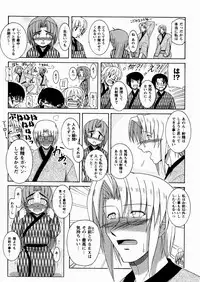 [Yoru Makai] Twinkle Smile