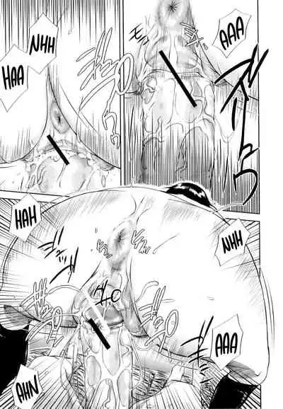 [Saiyazumi] Ochinchin Busoku | Not Enough Dick (Mon-Oka) [English] [Nishimaru]